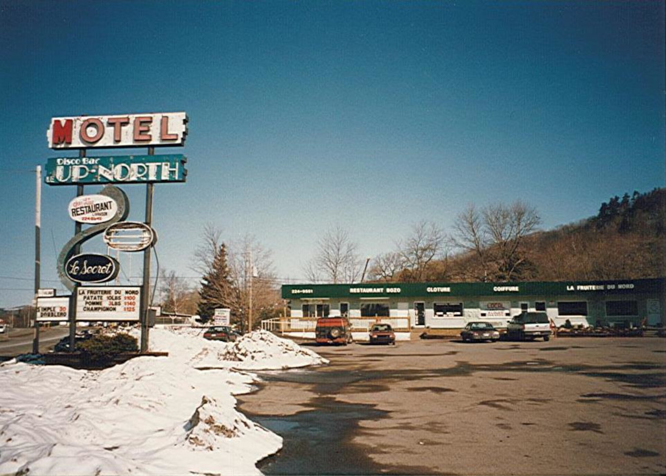 Motel UpNorth dans les années 1980 - Collection Ville de Prévost